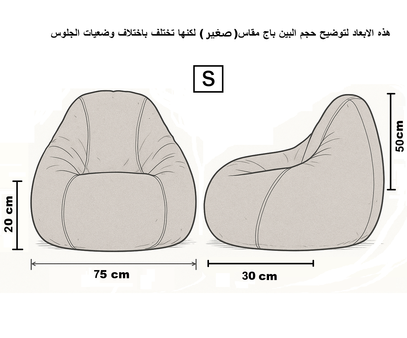 بين باج كحلي مقاس صغير