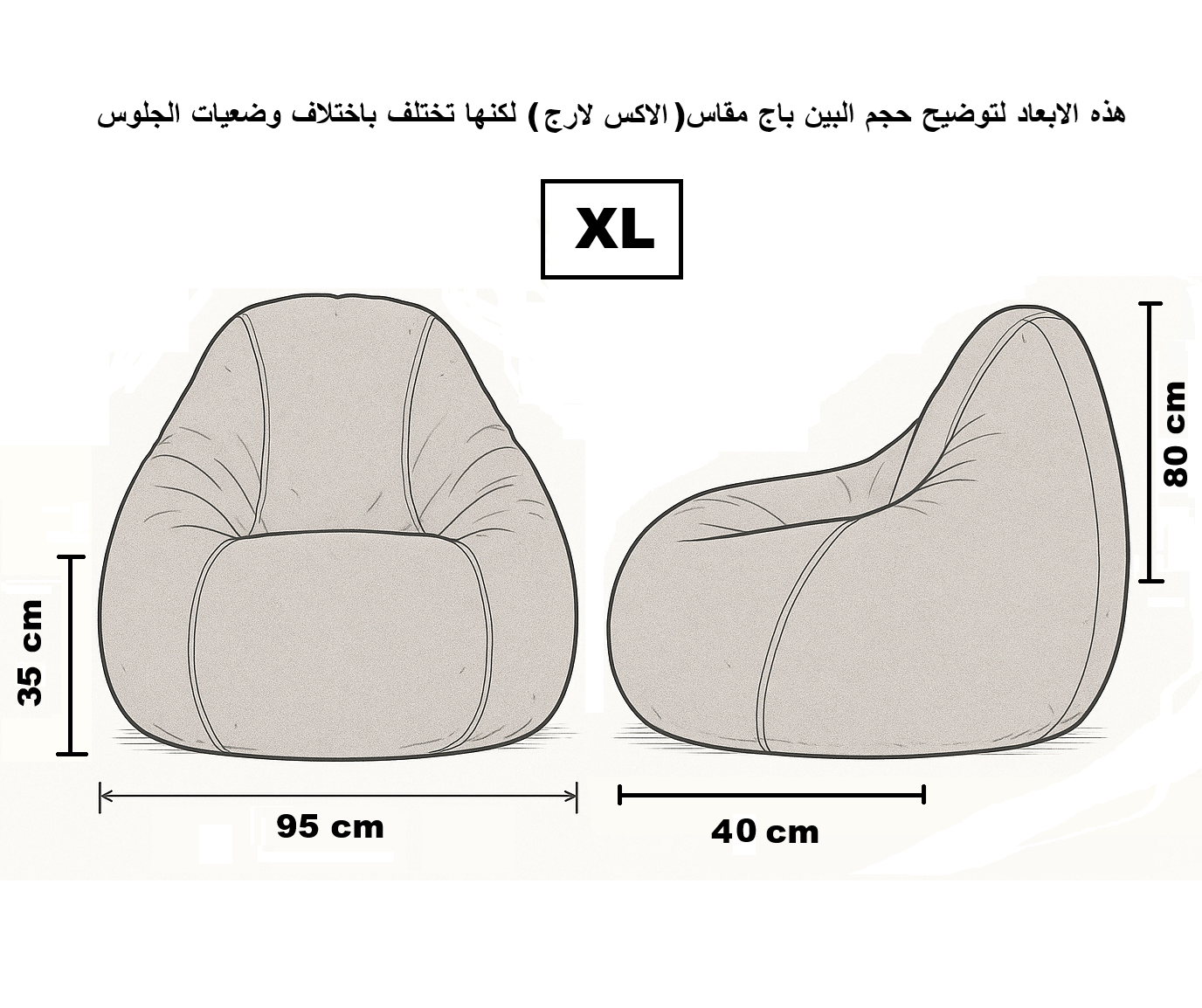 بين باج رمادي غامق اكس لارج