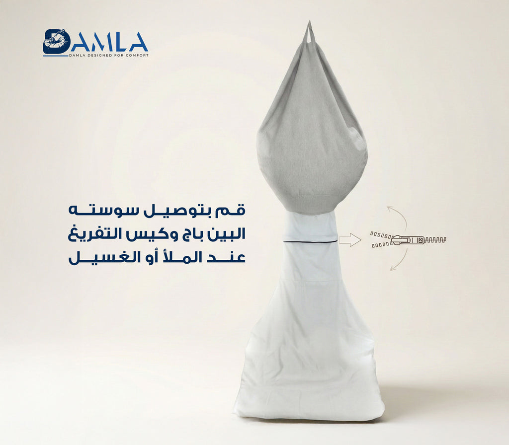 Off-White XL bean bag