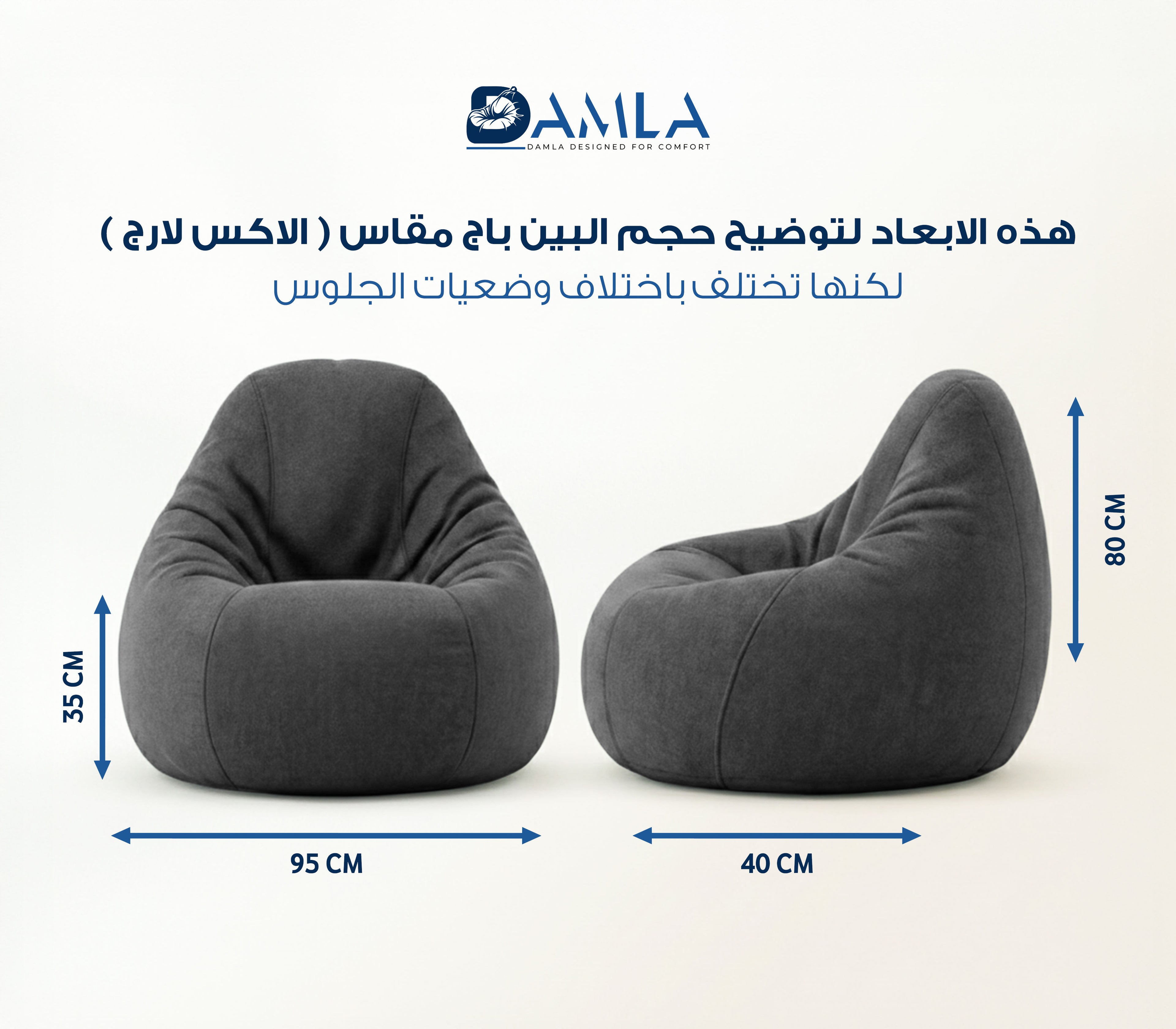 Navy-Blue XL Bean bag