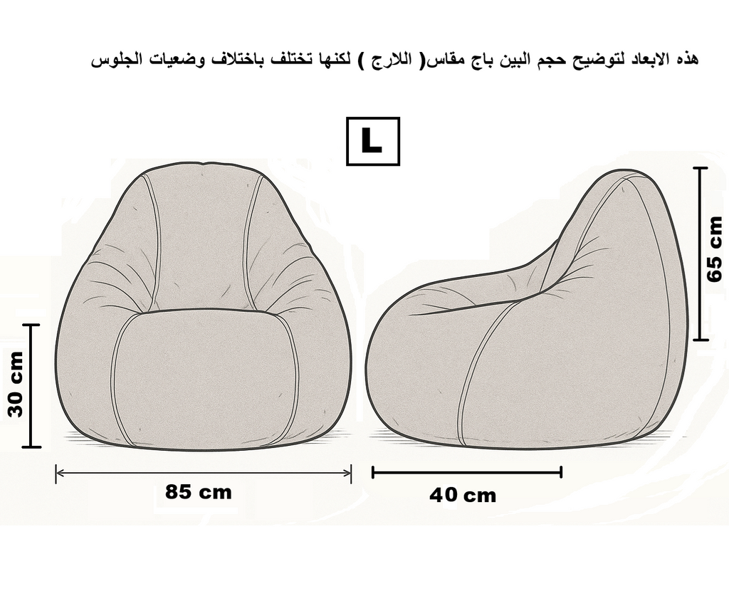 بين باج زيتي مقاس لارج 